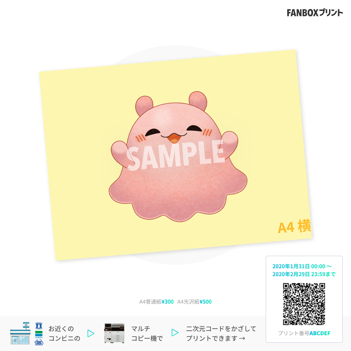What are promotional images?.png